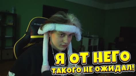 НЕКОГЛАЙ И ИВАН ЗОЛО КОНФЛИКТ С ДИМАС БЛОГОМ СТРИМ TWITCH YouTube