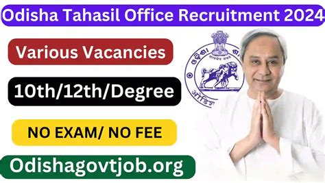 Odisha Tahasil Office Recruitment 2024 No Exam No Fee Apply Link