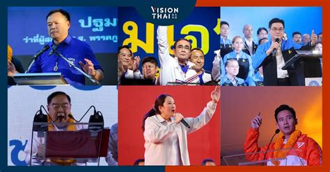 2023泰国总理大选候选人背景一文懂｜泰国政治 Vision Thai 看见泰国