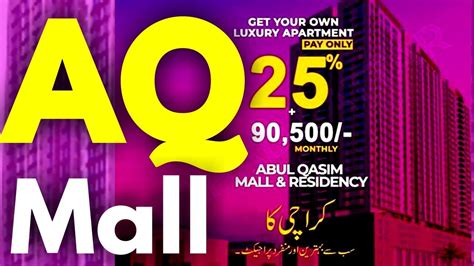 Abul Qasim Mall Residency Bahria Town Karachi Aq Mall Residency