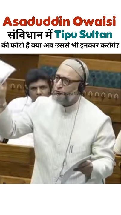 Asaduddin Owaisi In Lok Sabha Said There Is A Photographs Of Tipu