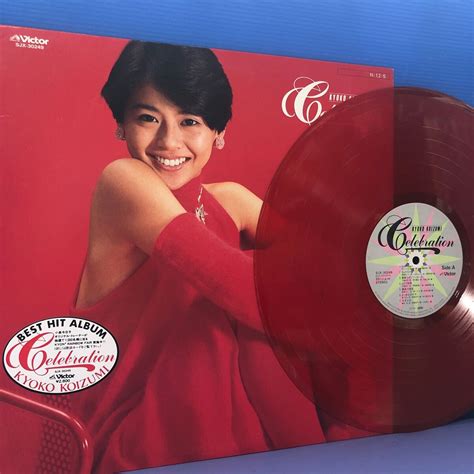 【やや傷や汚れあり】小泉今日子 昭和アイドル Celebration カラーレコード Lp レコード 5点以上落札で送料無料eの落札情報詳細