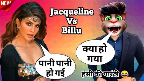 Pani Pani Song Jacqueline Fernandez Vs Billu Paani Paani Badshah