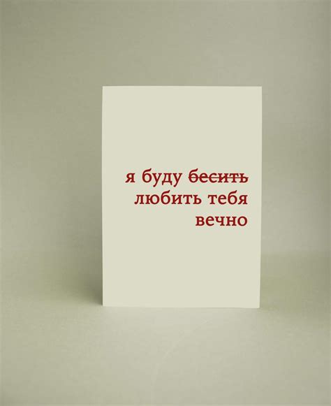 ВСЕ ОТКРЫТКИ > Мини- открытка "Ты особенный человек" купить в интернет ...