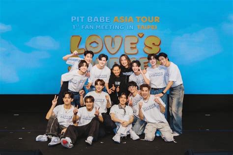 Photo Gallery จดเตมทกโมเมนต PIT BABE ASIA TOUR 1ST FAN MEETING LOVE