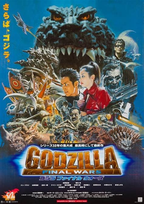 Godzilla Final Wars 2004 Mydramalist