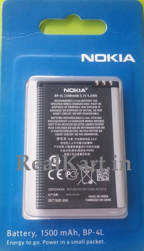 Original Nokia Bp L Bp L Battery For Nokia E I E E E X E E