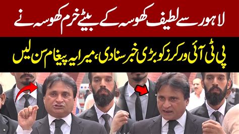 Good News For PTI From Lahore Khurram Latif Khosa Huge Announcement