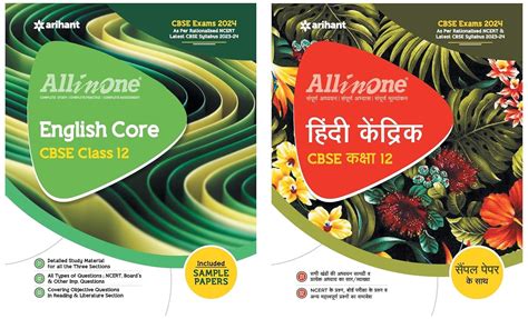 Arihant All In One Class Th English Core For Cbse Exam Arihant