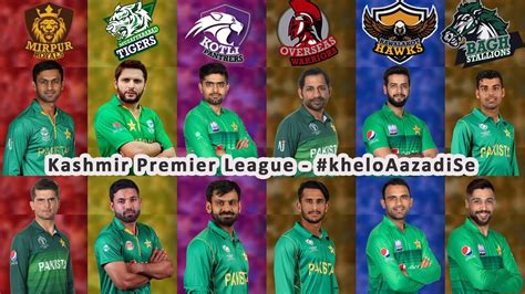 Kashmir Premier League Draft World Cricket Leagues Updates