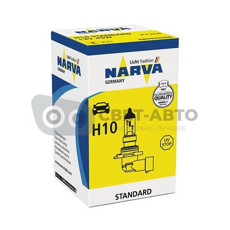 Лампа H10 Narva Standard - 48095 | интернет-магазин "СВЕТ-АВТО"