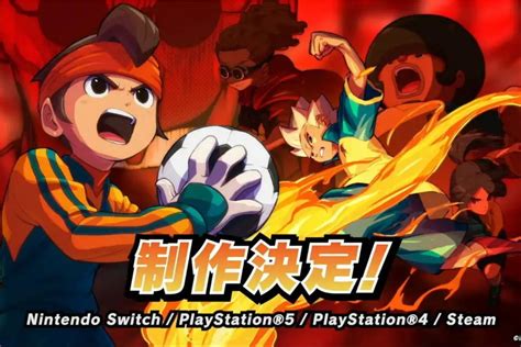 Inazuma Eleven Tendrá Un Remake De Su Juego Original Nace Inzuma