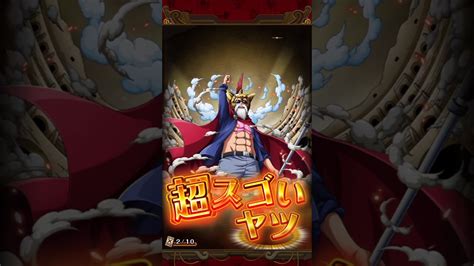 Optc 6th Anni Countdown 3d2y Sugo Fest Free Multi3 Multis トレクル！6周年