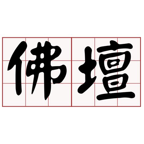 Itaigi 愛台語