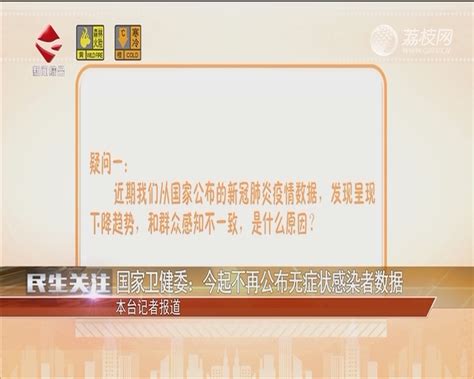 2022 12 13 民生关注：申报居民阶梯电价“一户多人口”可调整电量基数节省电费 荔枝网