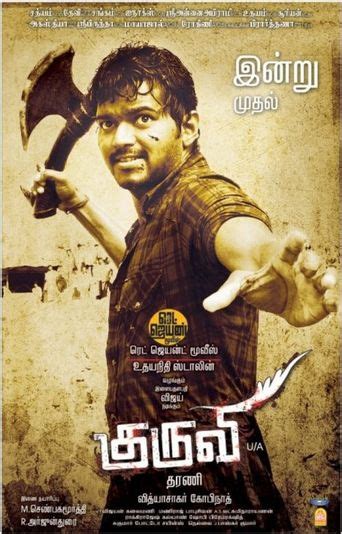 Kuruvi (2008): Where to Watch and Stream Online | Reelgood