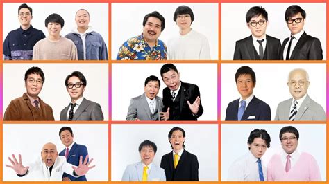 『ザ・ベストワン』出演芸人が決定『お笑いの日』ならではの超豪華共演｜tbsテレビ