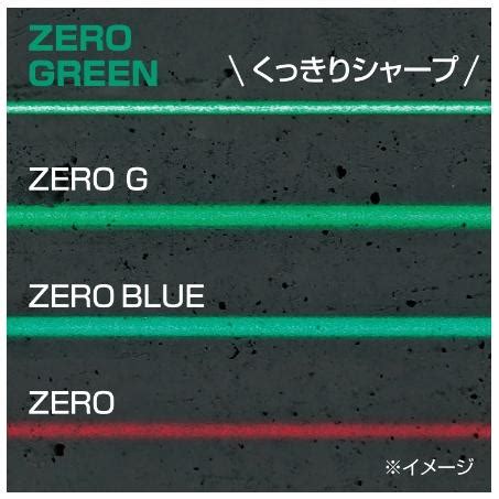 代引不可 Tajima タジマ 新世代シャープグリーンレーザー ZEROGREEN KJY受光器三脚セット ZEROG2 KJYSET