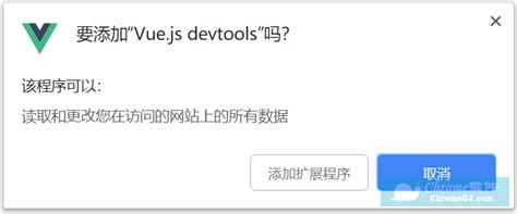 图文详解vue js devtools插件使用方法附最新版本下载 实用方法教程 画夹插件网