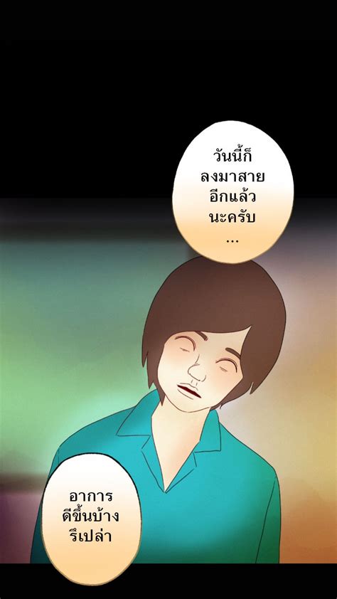 อ่านมังงะ อพาร์ตเมนต์คุณผี ตอนที่185 แปลไทย Manga168