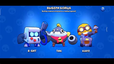 бравл старс получил берри! моя тактика работает - YouTube