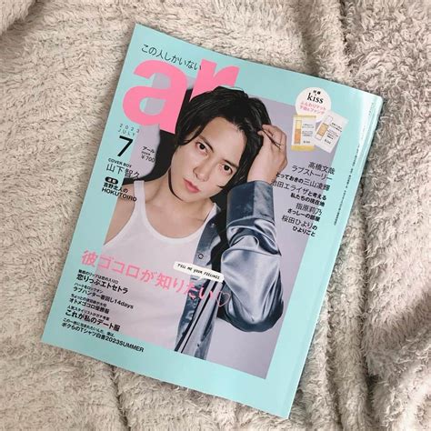 アール編集部さんのインスタグラム写真 アール編集部instagram「🪩明日6月12日発売 Ar7月号🪩 Cover：山下智久 今月の