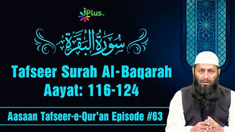 Tafseer Surah Al Baqrah Ayat Aasaan Tafseer E Quran Ep