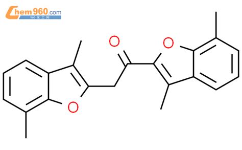 64292 94 0 Ethanone 1 2 bis 3 7 dimethyl 2 benzofuranyl 化学式结构式分子式