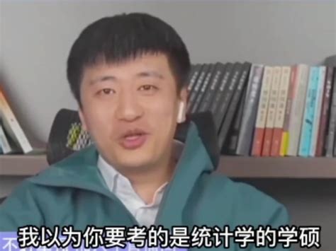 张雪峰，chatgtp尽然是一个专科生开发的，学历和能力没关系。