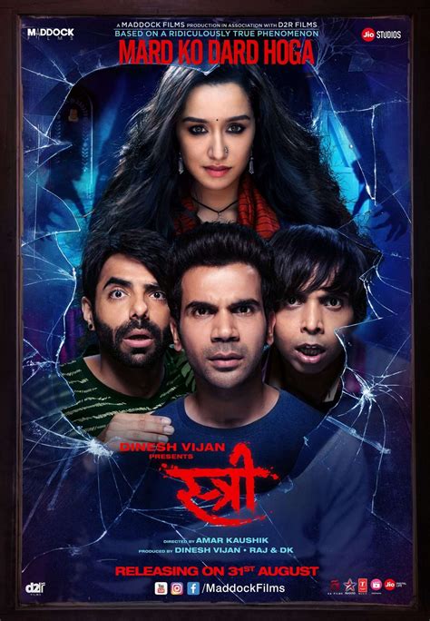 Movie Review: Stree (2018) - Sukanya Basu Mallik