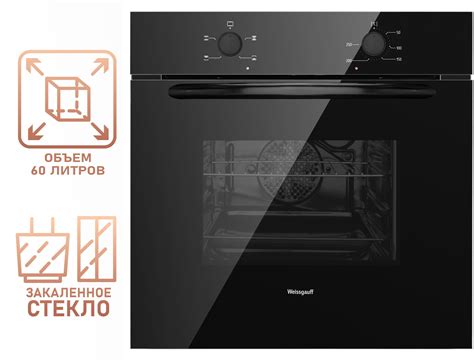 духовой шкаф подключение к сети — купить по низкой цене на Яндекс Маркете