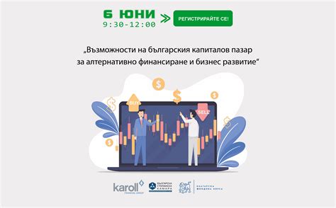 Българска стопанска камара