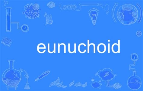 Eunuchoid百度百科