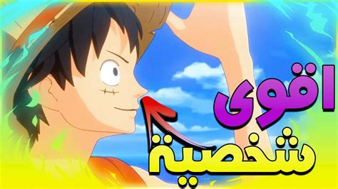 تفتيح بكجات🔥اقوى شخصية في اللعبة🤬 ون بيس فايتنغ باث📱 One Piece