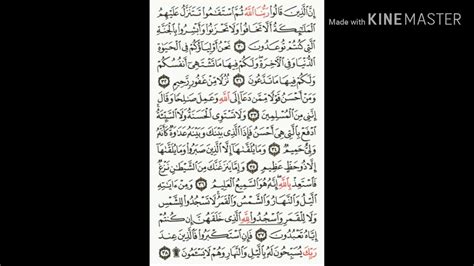 Surah Fussilat Ayat 30 37 Idris Al Hasyimi