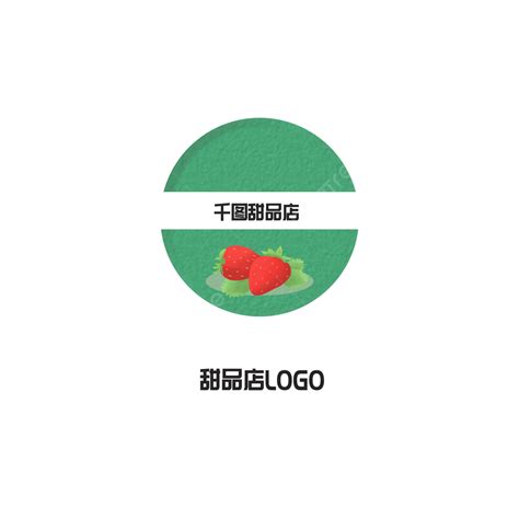 Dessert Shop White Transparent Dessert Shop Logo Dessert Cake