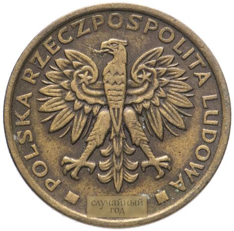Монета Польша 2 злотых (zlote) 1975-1985 стоимостью 59 руб.