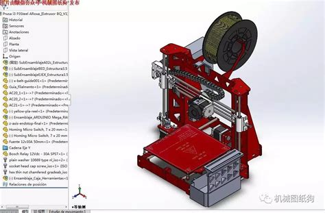 【工程机械】prusa I3金属框架3d打印机三维建模图纸 Solidwrosk设计 Solidworks 仿真秀干货文章