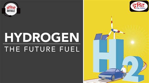 Hydrogen The Future Fuel Audio Article Youtube