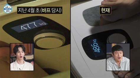 ‘바프 성공한 박나래 현재 몸무게는“48㎏에 바지 25인치”