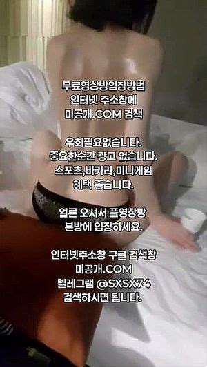 Watch 신작 순두부 마사지 KOREAN 한국야동 국산야동 최신야동 무료야동 성인야동 텔레그램 인스타 트위터 온리팬스 Asian Fetish Korean Porn