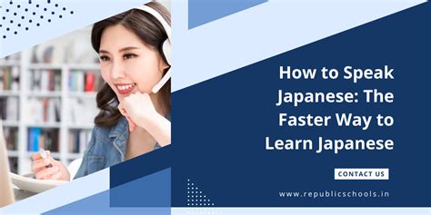 How To Speak Japanese The Faster Way To Learn Japanese