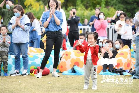 上海市长宁区人民政府 长宁区文化旅游局 文化活动 乐队的秋天来了，长宁“小音符·大世界”亲子音乐节在新虹桥中心花园欢快上演