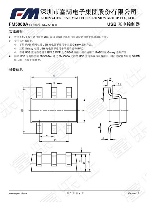 Sot封装尺寸图 千图网