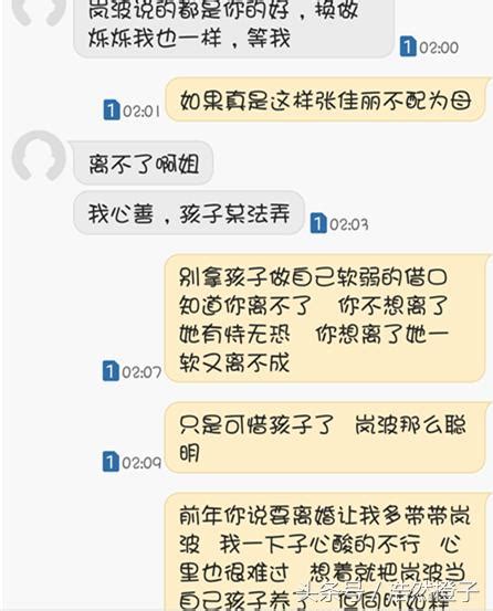 两家小孩闹矛盾，弟媳妇打了我一巴掌，父母袖手旁观却骂我不孝顺 每日头条