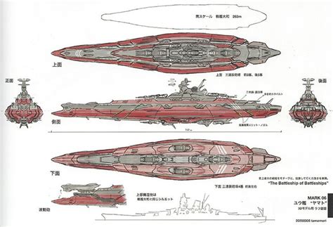 Introducing Star Blazers Lambda Cosmodna Battleship Spaceship Art