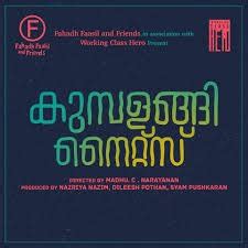 UYIRIL THODUM SONG KUMBALANGI NIGHTS Song Lyrics And Music By