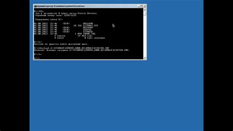 Установка драйверов жесткого диска в режиме восстановления Windows ...