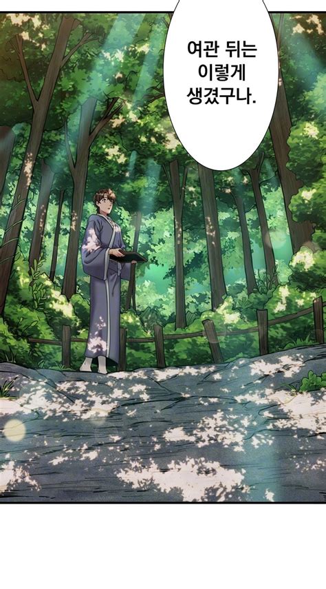 Secret Hot Spring Inn Raw Chapter Manhwaus