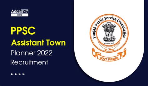 PPSC Assistant Town Planner Recruitment 2022 Check Details